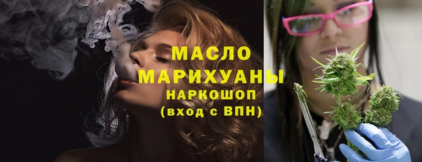 марки lsd Вяземский