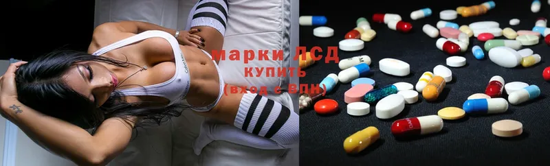 ЛСД экстази ecstasy  Кудрово 